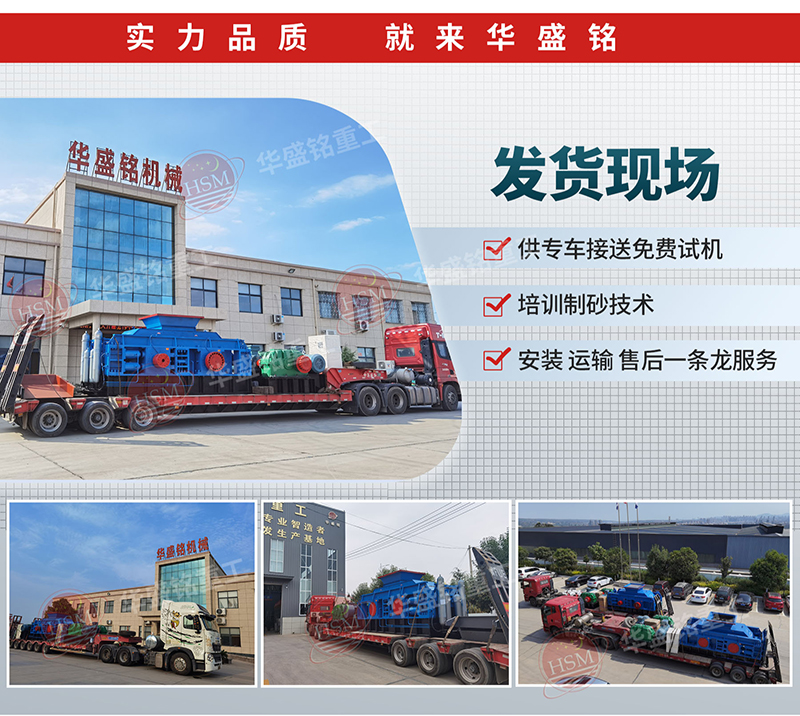 青石制砂好不好?青石制沙機(jī)多少錢一臺(tái)?