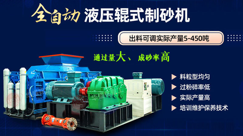 小型制沙機(jī)購買時(shí)應(yīng)避開哪些誤區(qū)