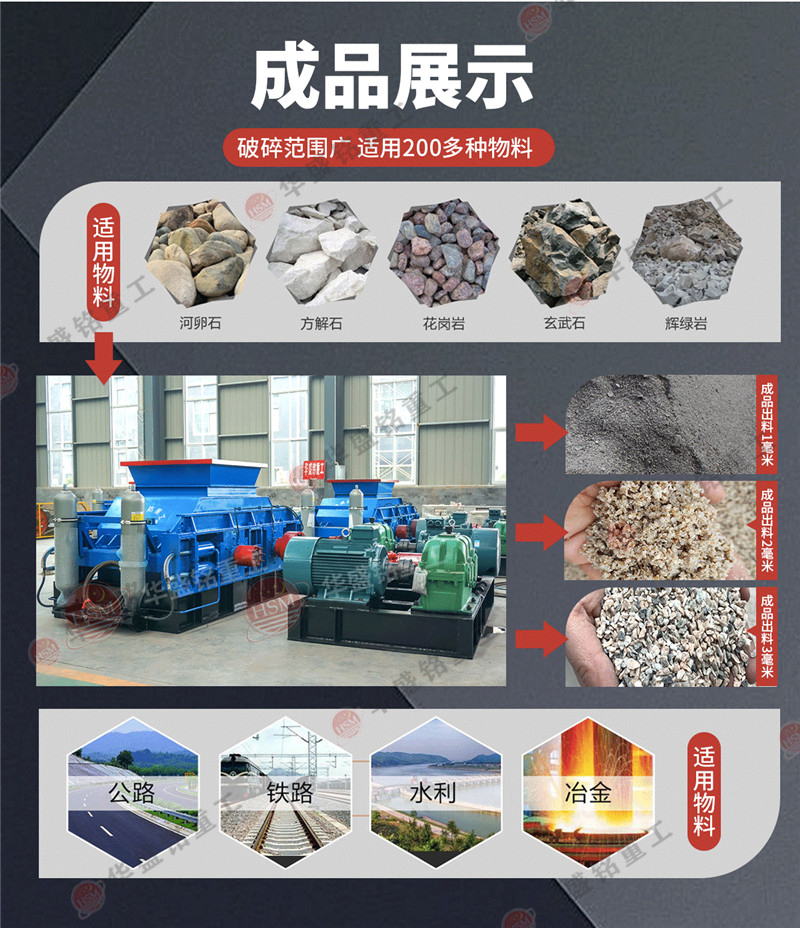 時(shí)產(chǎn)100噸鵝卵石制沙機(jī)型號有哪些