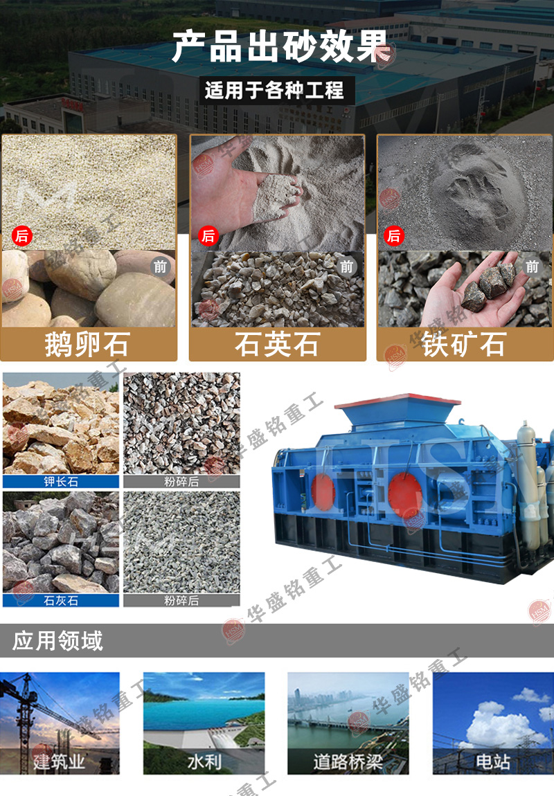 河南制沙機那家好