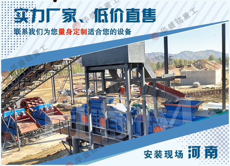 制砂生產線如何選擇合適的制沙機