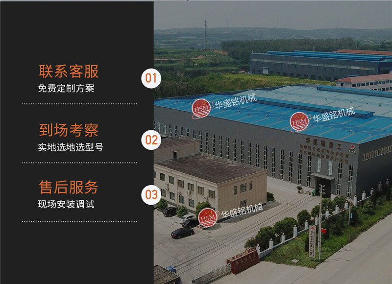 河卵石制沙機一套多少錢