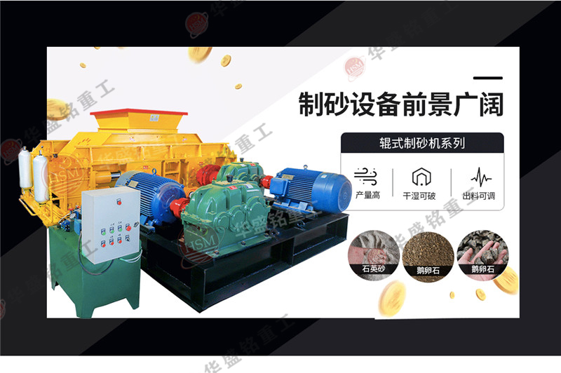 哪個牌子制砂機設備好用?報價是多少?