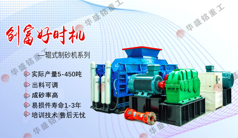 砂石廠制砂機哪家生產設備好