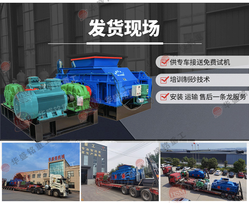 哪家生產的制沙機品質好?小型制沙機多少錢?