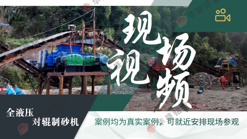 小型制砂機_小型制砂機特點_小型制砂機報價