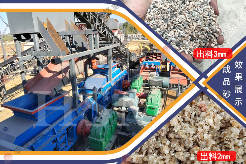 青石制砂機(jī)_青石制砂機(jī)性能優(yōu)勢(shì)_青石制砂機(jī)價(jià)格