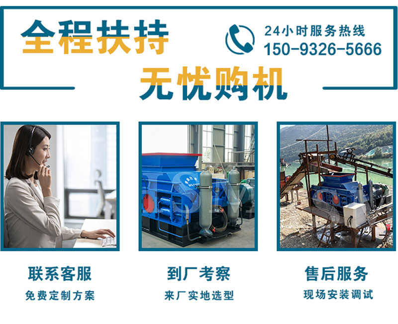 石英石制砂機(jī)設(shè)備_石英石制砂機(jī)設(shè)備特點(diǎn)_石英石制砂機(jī)廠家大全