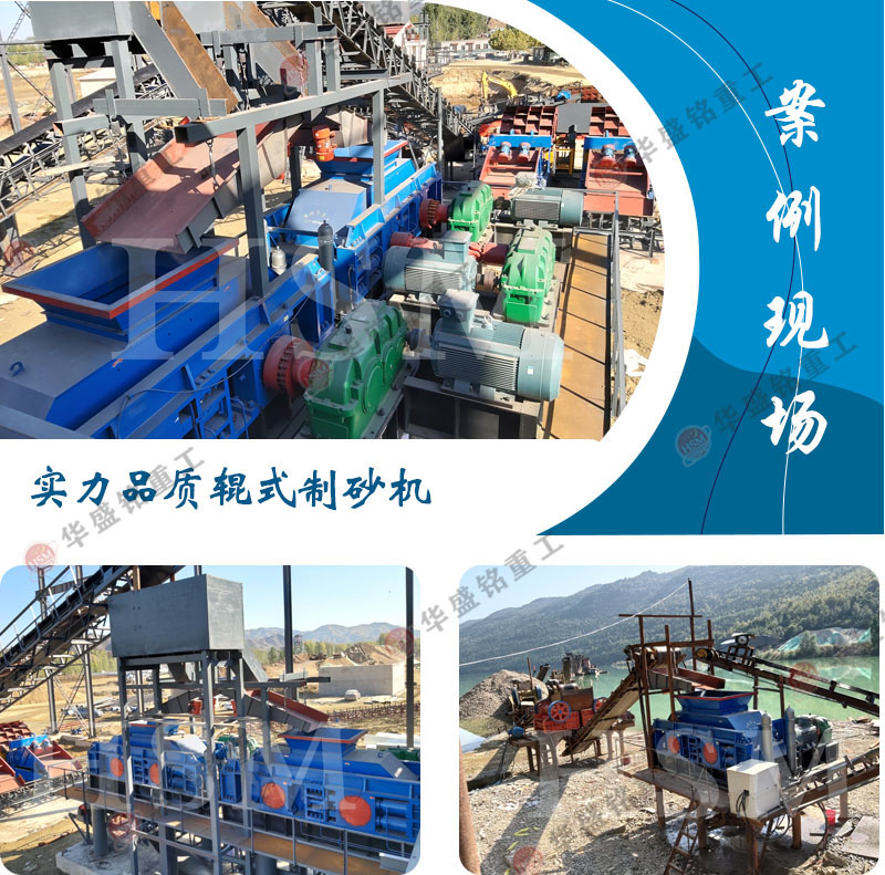 石灰石制砂機(jī)型號(hào),石灰石制砂機(jī)廠家哪家好