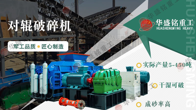 石灰石制砂機(jī)型號(hào),石灰石制砂機(jī)廠家哪家好