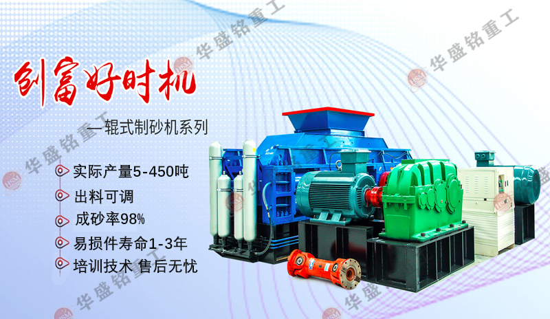 制沙一體機,新型制沙設備,制沙一體機廠家優勢