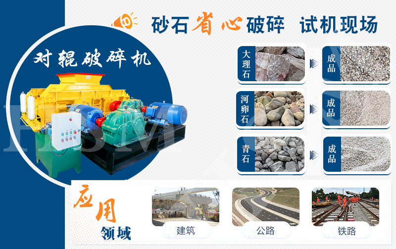 鵝卵石制砂機_鵝卵石制砂生產線設備_鵝卵石制砂機生產廠家