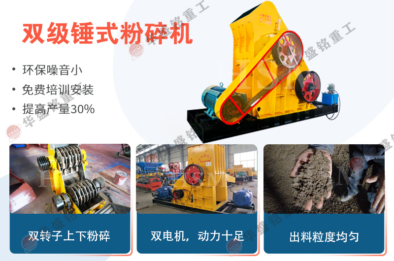 河南質(zhì)量好,價(jià)格優(yōu)惠的錘式制砂機(jī)廠家推薦