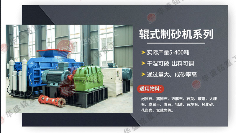 制沙一體機(jī)_制沙機(jī)設(shè)備_制沙機(jī)設(shè)備該怎么選