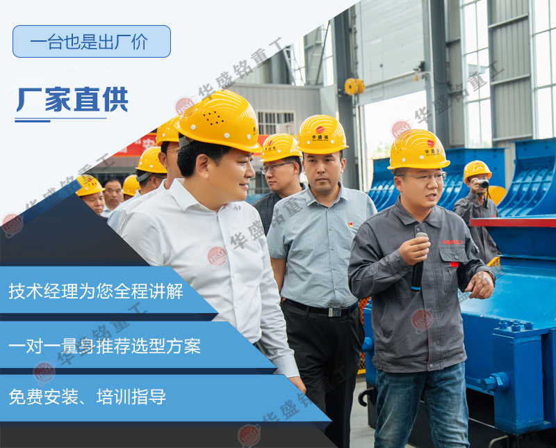 青石制沙機_青石制沙機設備優勢_青石對輥式制沙機