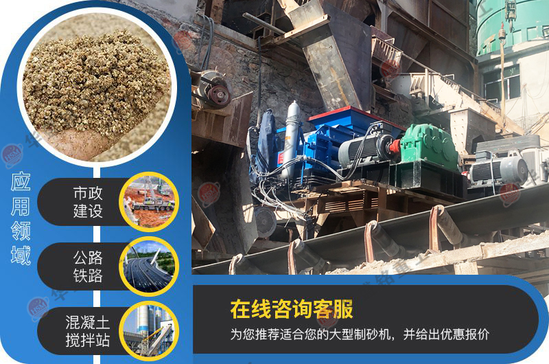 混凝土塊制砂機_水泥塊制砂設備_建筑用對輥制砂機