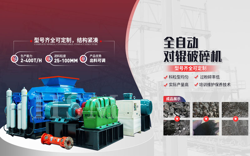 青石制沙機_青石打沙機_合成沙制砂機廠家
