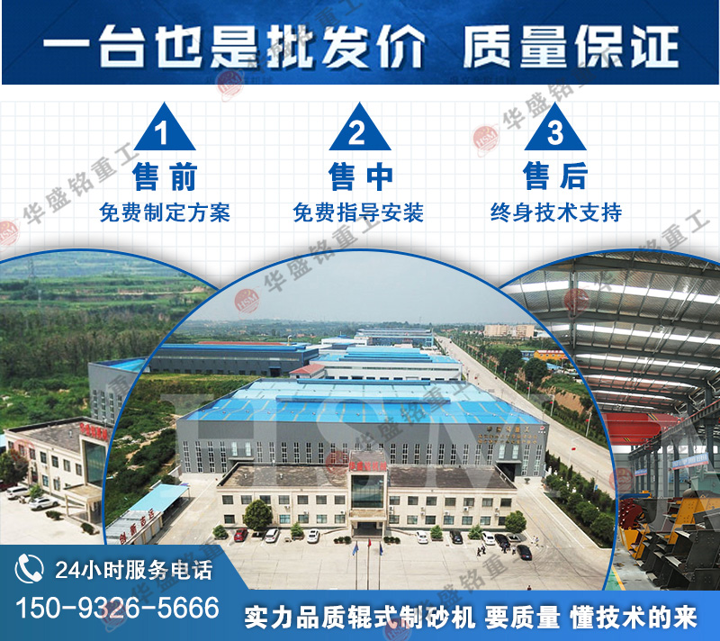 青石制沙機_青石打沙機_合成沙制砂機廠家