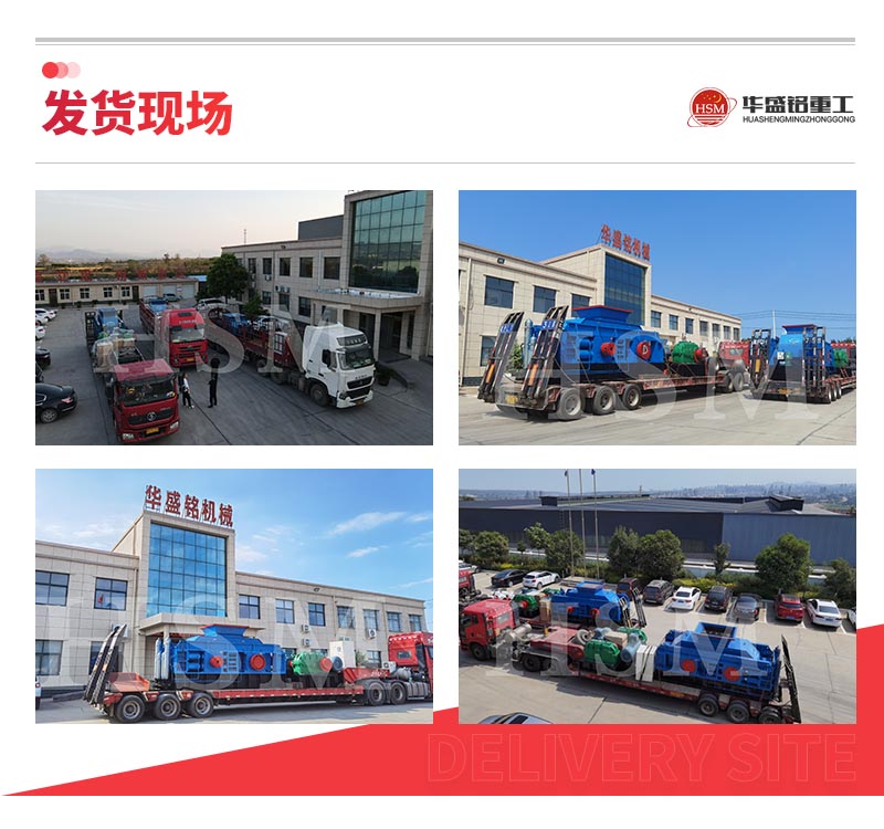 對輥破碎機在煤矸石破碎中有哪些優勢?