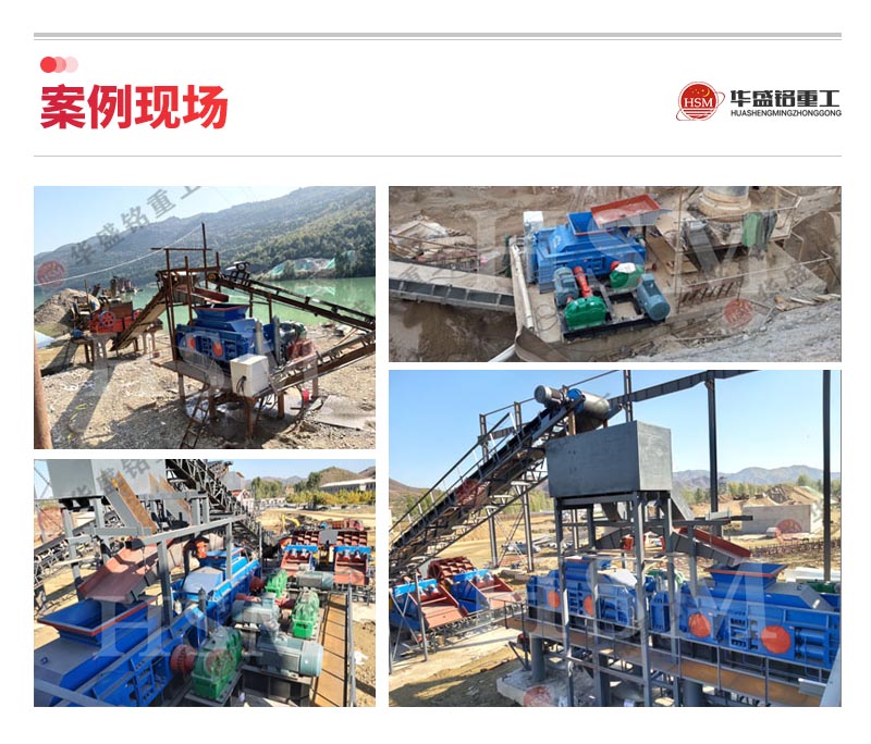 對輥破碎機在煤矸石破碎中有哪些優勢?