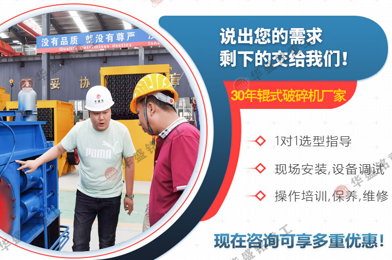 對(duì)輥制砂機(jī)有哪些型號(hào)?多少錢一臺(tái)?