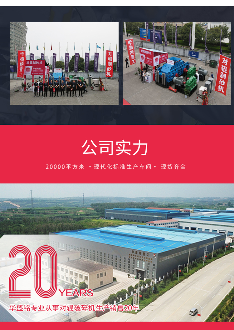 時產200噸碎石機,專用鵝卵石制砂機多少錢一臺?