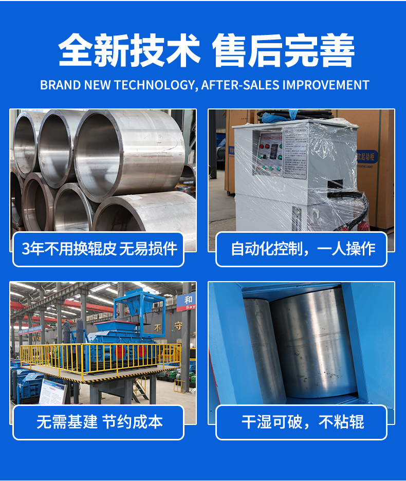 青石制砂機,對輥制砂機價格,對輥式制砂機廠家