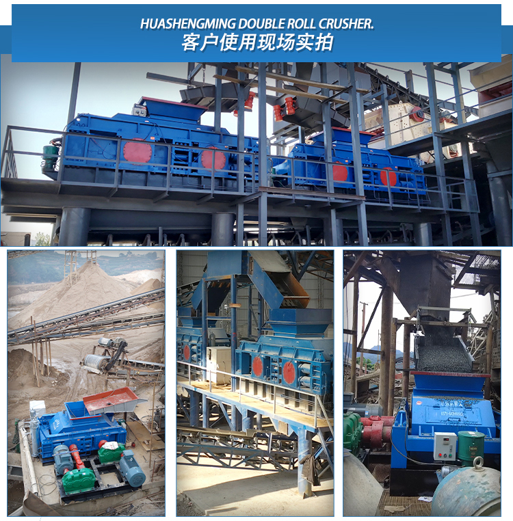 全液壓對輥式制砂機(jī) 砂石廠用1810型號(hào)液壓對輥制砂機(jī)