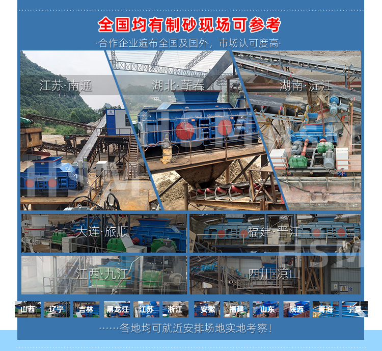 對(duì)輥制砂機(jī)價(jià)格 河卵石制砂機(jī)價(jià)格,河卵石對(duì)輥制砂機(jī)價(jià)格,河卵石生產(chǎn)線設(shè)備