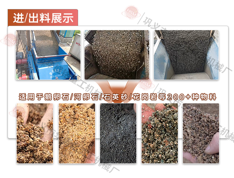 開砂石廠掙錢嗎?對輥制砂機制出的沙子好不好