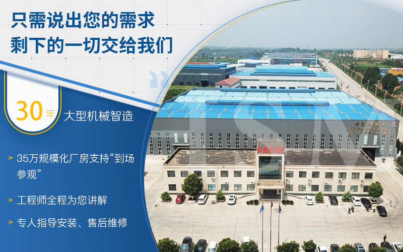 華盛銘1212型全液壓對輥制砂機多少錢一臺,有沒有生產現場