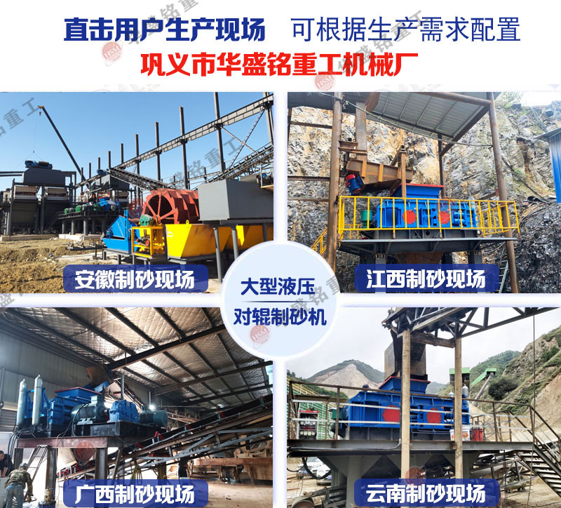 加工玄武巖的破碎設(shè)備一套多少錢?