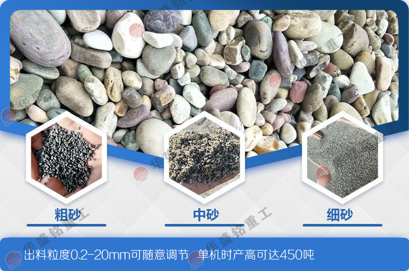 小型砂石廠如何選擇一款性價比高的制砂設備?小型對輥制砂機價格如何?