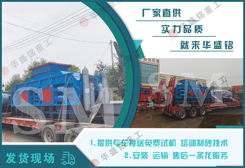 磚廠用對輥破碎機如何提高生產(chǎn)效率?