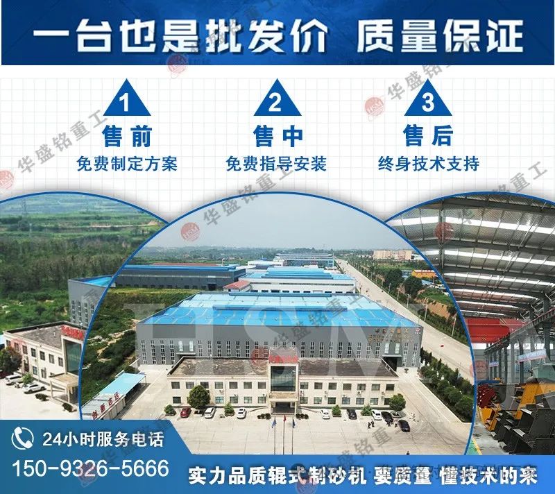 華盛銘對(duì)輥破碎機(jī)啥料都能破,大型砂廠選1510型對(duì)輥破碎機(jī)價(jià)格還實(shí)在!