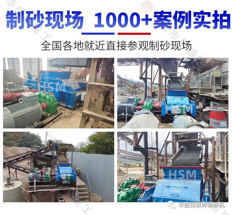 對(duì)輥機(jī)是真香還是坑?破濕料、出機(jī)制砂、處理建筑垃圾,到底適不適合水渣?