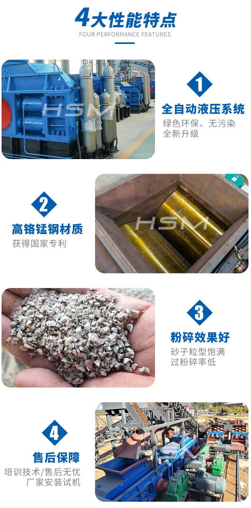 華盛銘的對輥破碎機(jī)維修頻率高嗎?華盛銘對輥機(jī)好不好費(fèi)用怎么樣?