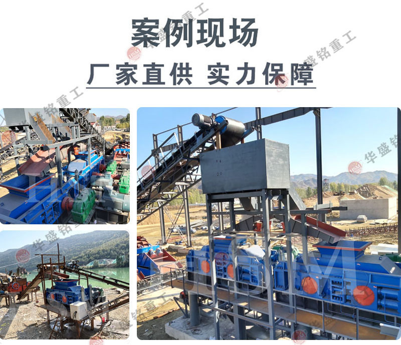 建筑垃圾制砂用什么機?雙輥破碎運行更穩!