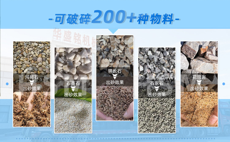 青石破碎用大型制砂機,對輥破碎機不堵料如何