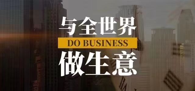 亞馬遜代運營服務(wù)